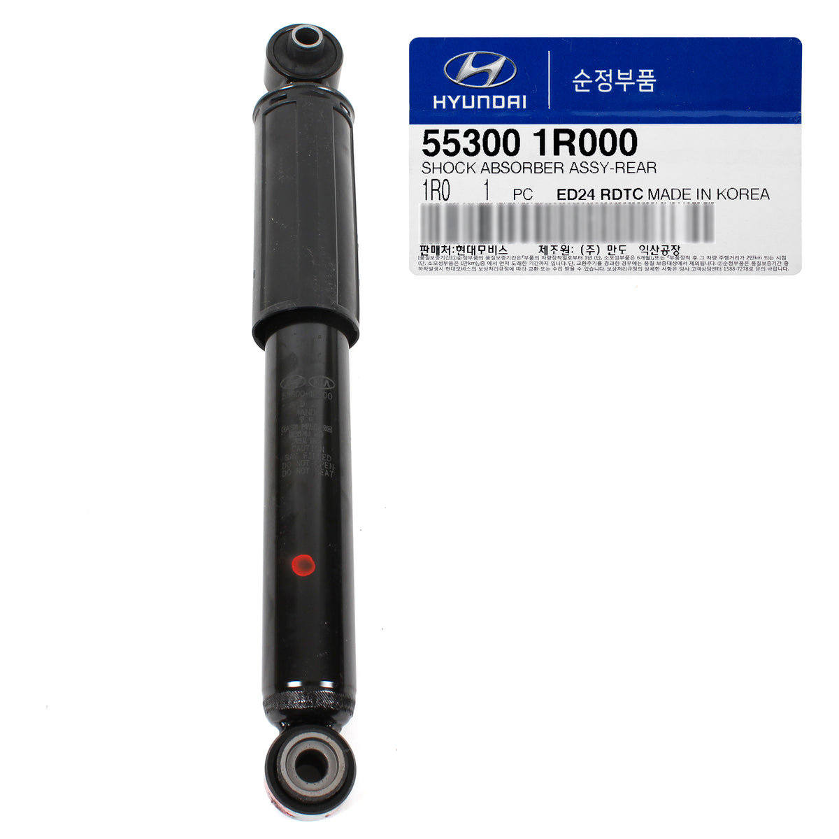 OEM SHOCK ABSORBER REAR 2PCS for 12-17 HYUNDAI ACCENT OEM 553001R000 553001R300