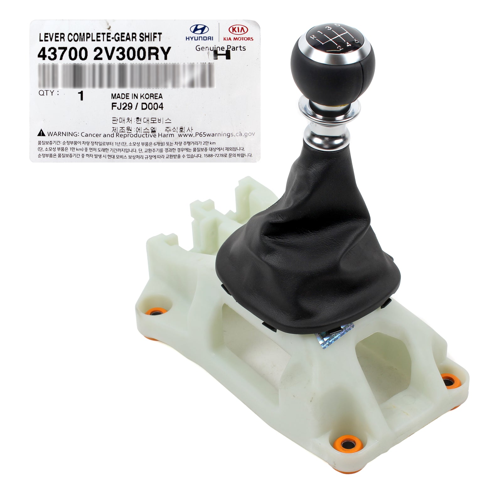 GENUINE Complete Gear Shift Knob for 2015-17 Hyundai Veloster 437002V300RY