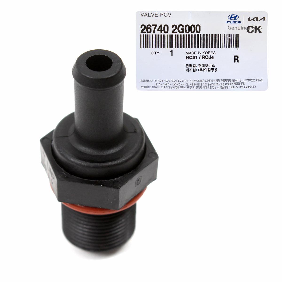 GENUINE OEM PCV Valve for 08-22 Hyundai Kia 267402G000 Check Compatibility