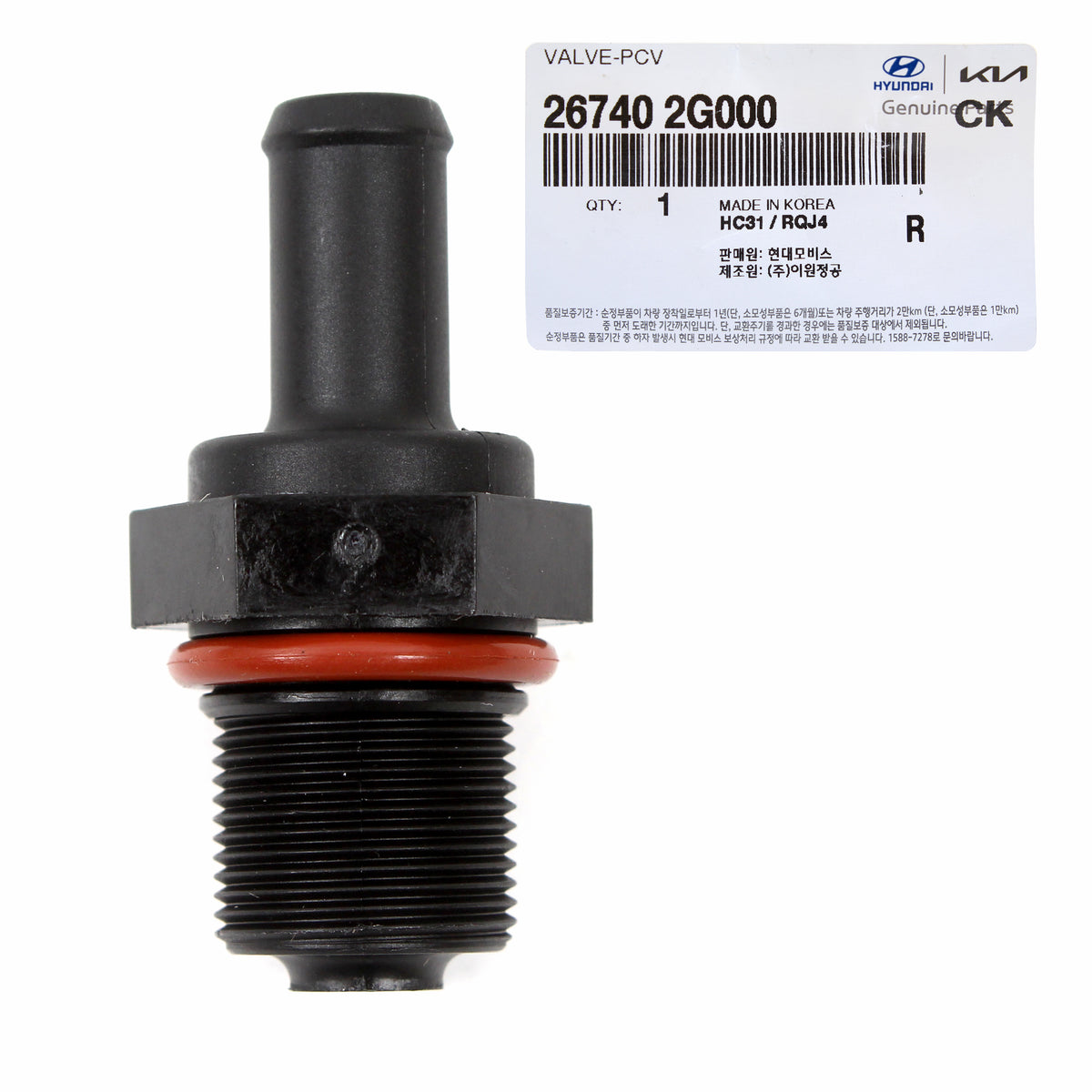 PCV Valve For 2008-2024 Hyundai Sonata, Elantra, Kia Forte – 1.6L / 1.8L / 2.0L / 2.4L