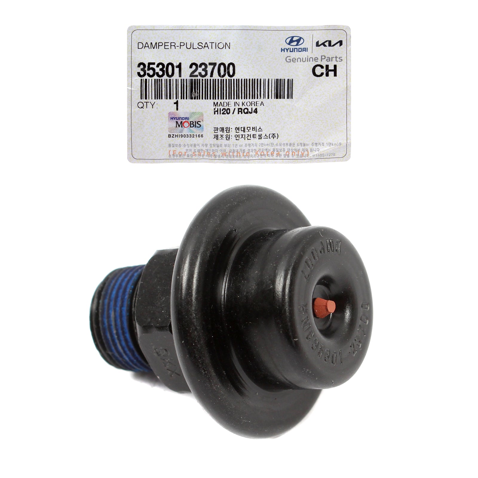 OEM Pulsation Damper for 04-10 Accent Sonata Tiburon Optima Rio Spectra Sportage