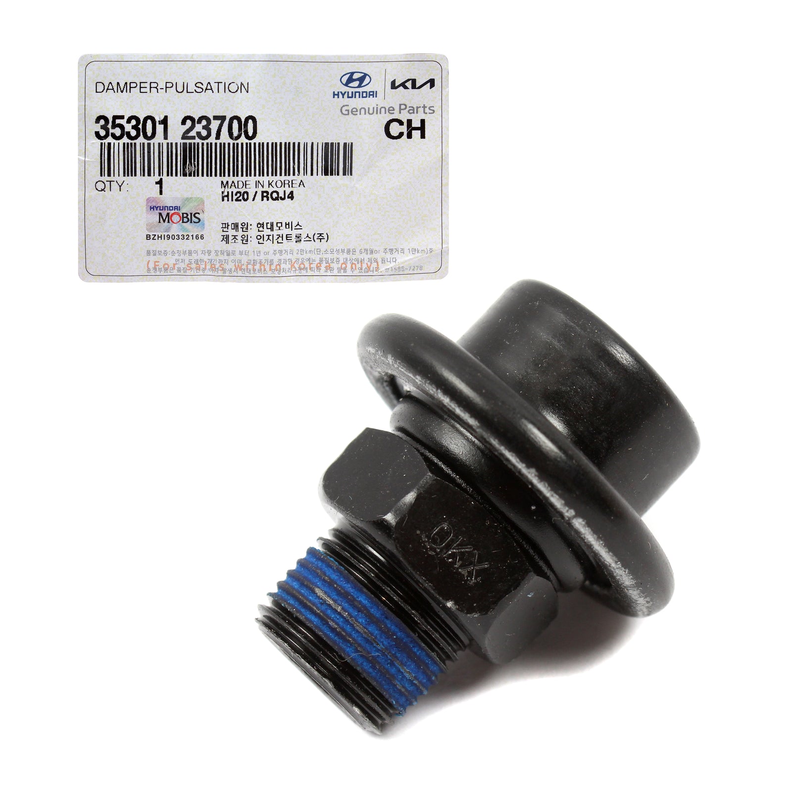 OEM Pulsation Damper for 04-10 Accent Sonata Tiburon Optima Rio Spectra Sportage