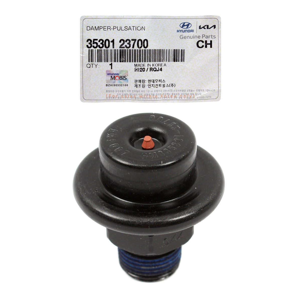 OEM Pulsation Damper for 04-10 Accent Sonata Tiburon Optima Rio Spectra Sportage