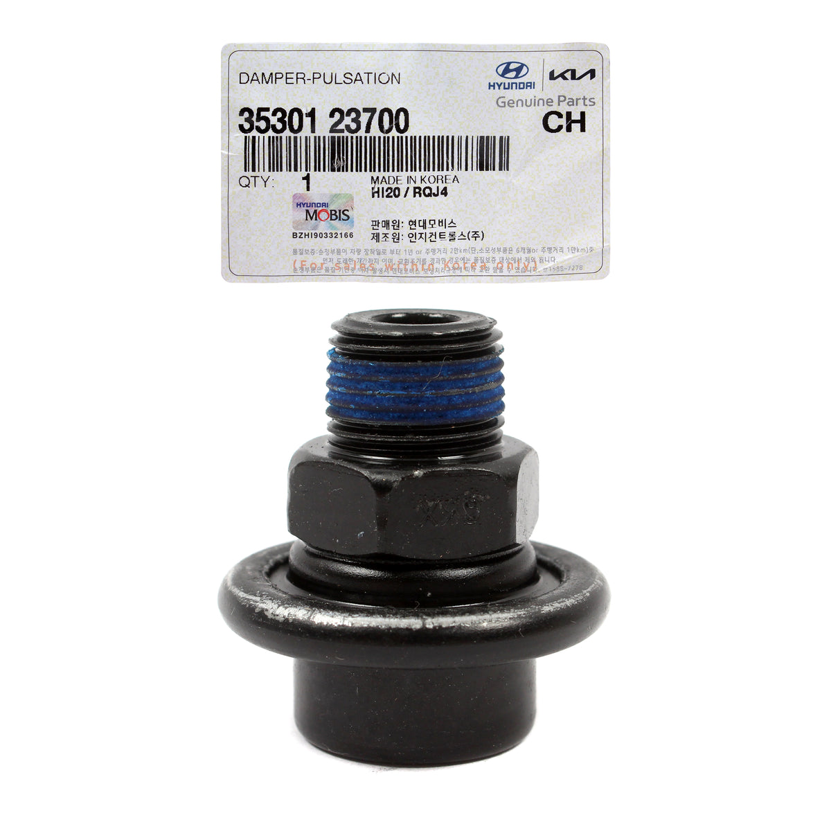 OEM Pulsation Damper for 04-10 Accent Sonata Tiburon Optima Rio Spectra Sportage