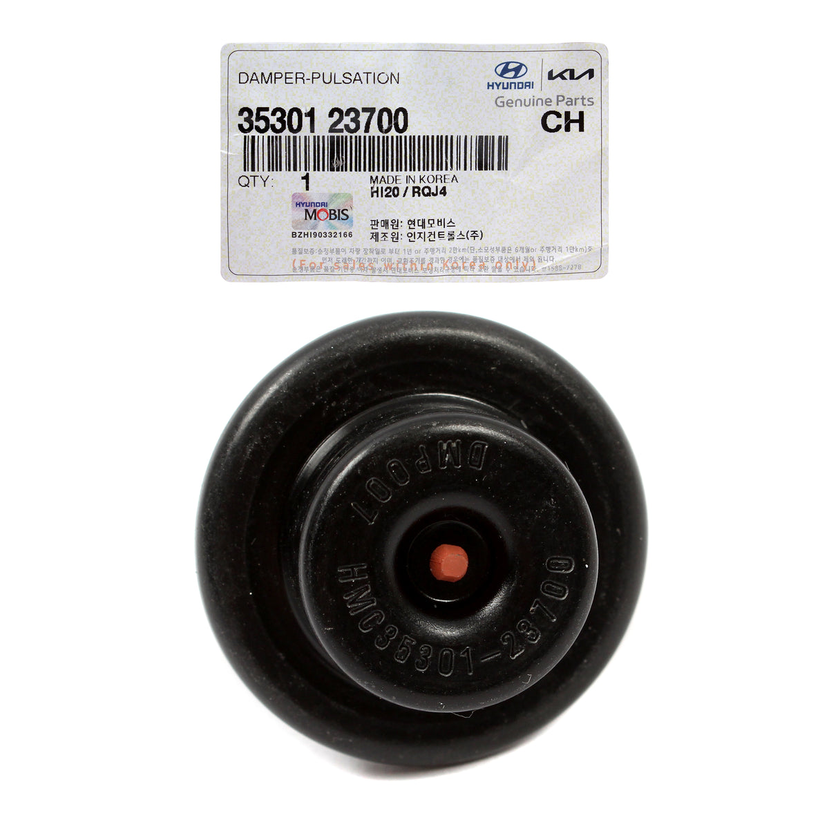 OEM Pulsation Damper for 04-10 Accent Sonata Tiburon Optima Rio Spectra Sportage