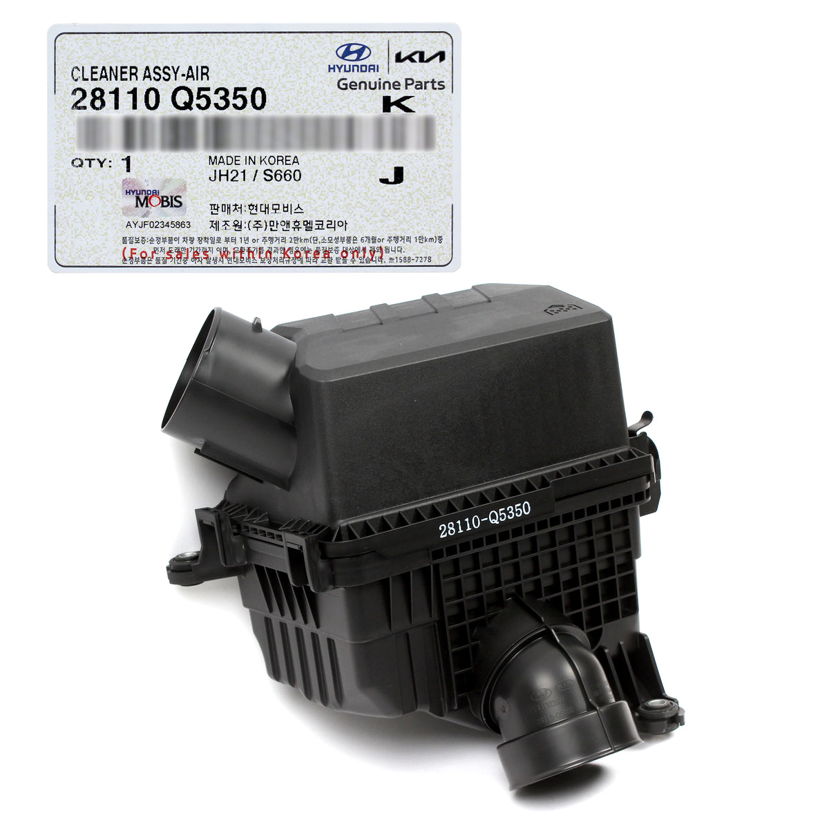 GENUINE Air Cleaner Filter Box 1.6L TURBO 28110Q5350 Kia Seltos 2021-2023