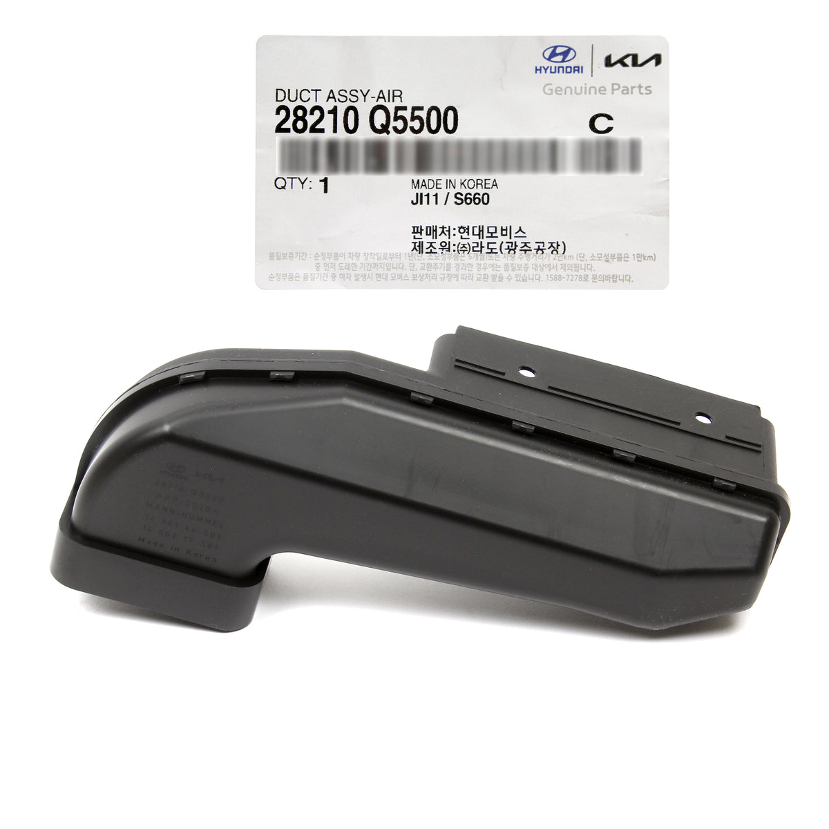 GENUINE Air Cleaner Intake Duct 2024-2025 Kia Seltos 1.6L TURBO 28210Q5500