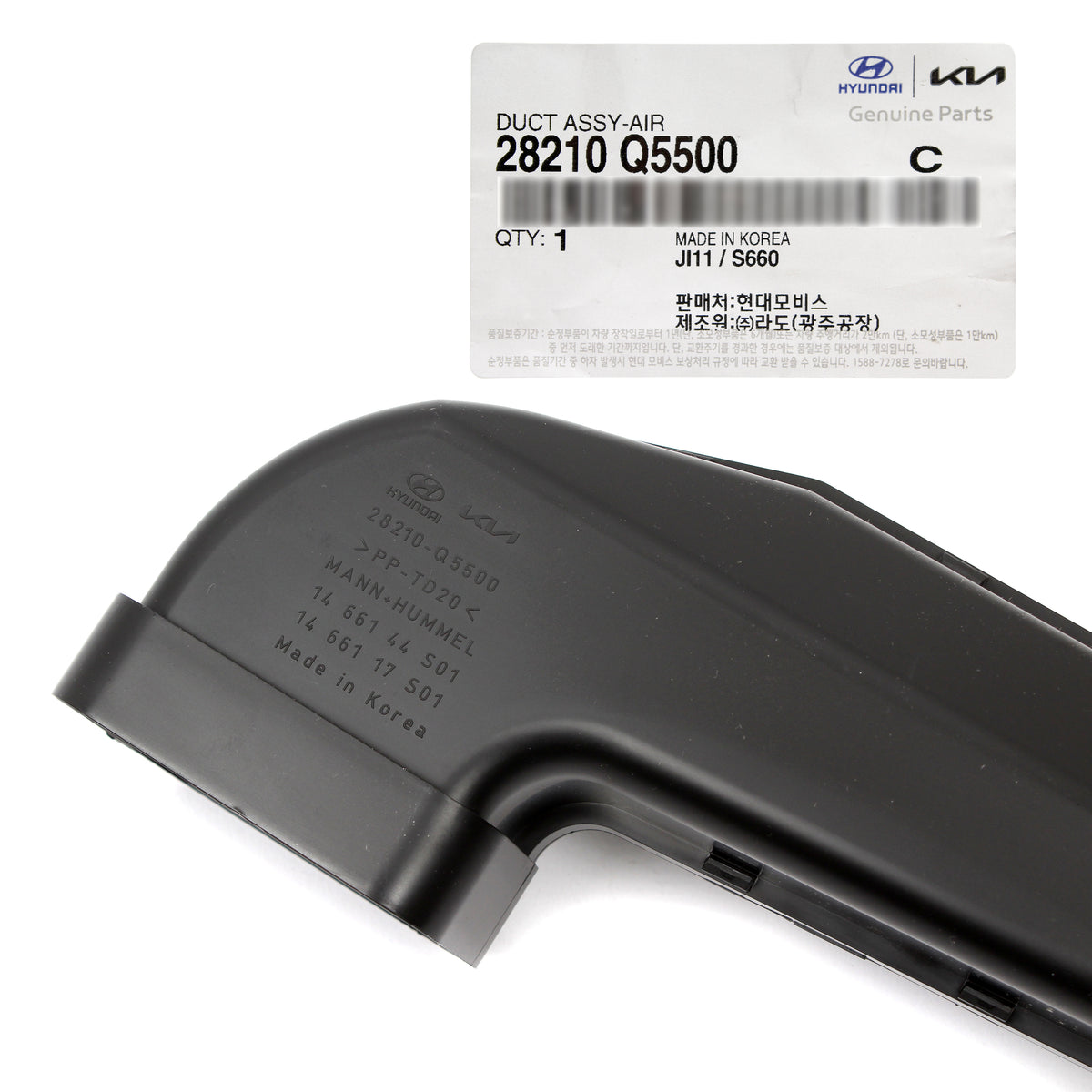 GENUINE Air Cleaner Intake Duct 2024-2025 Kia Seltos 1.6L TURBO 28210Q5500