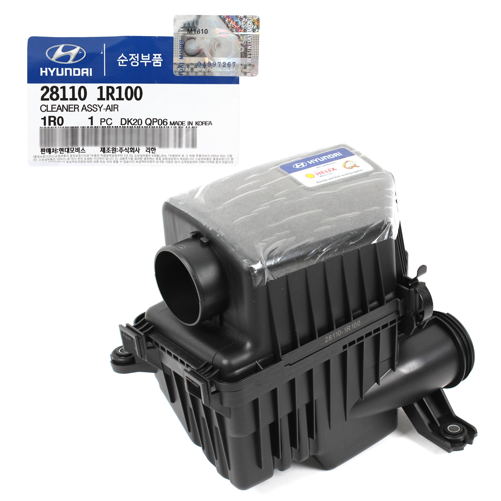 GENUINE Air Cleaner Intake Assy for 12-17 Hyundai Accent Veloster OEM 281101R100