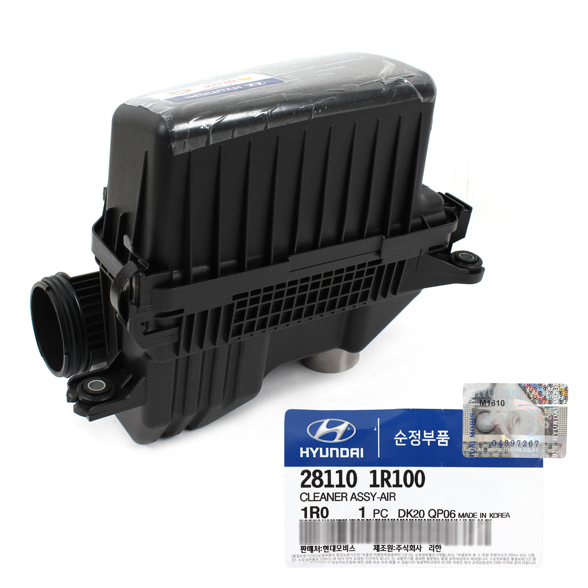 GENUINE Air Cleaner Intake Assy for 12-17 Hyundai Accent Veloster OEM 281101R100