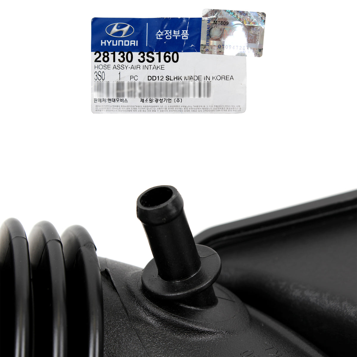 GENUINE Engine Air Intake Hose for 11-15 Hyundai Sonata Kia Optima 281303S160