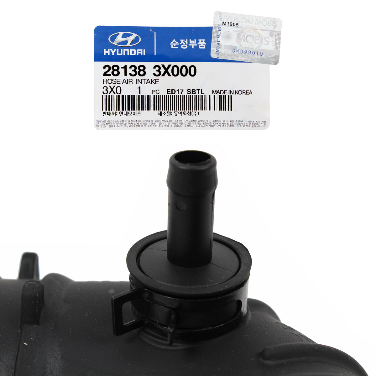 GENUINE AIR INTAKE HOSE for 12-17 HYUNDAI ACCENT VELOSER KIA RIO OEM 281383X000