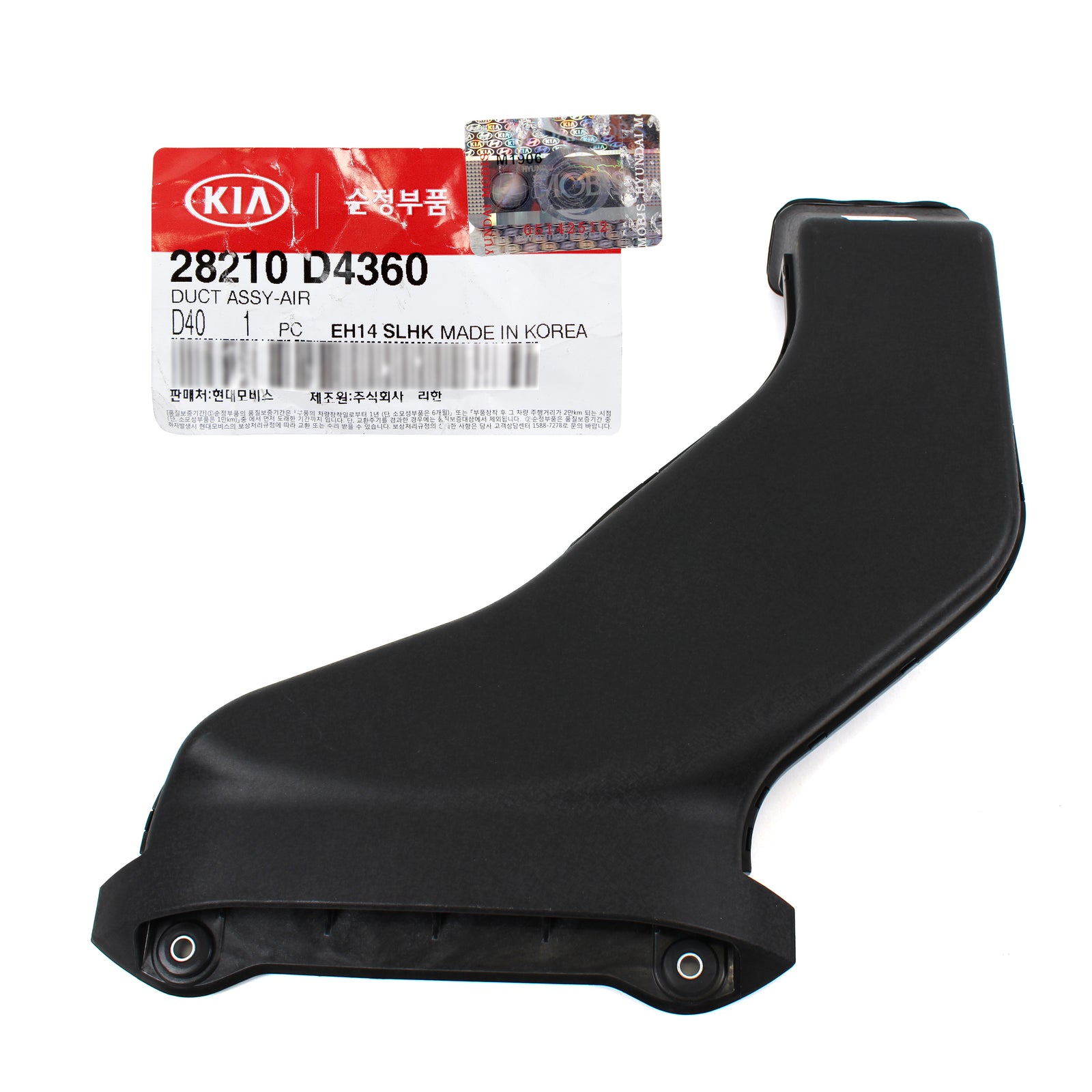 GENUINE Air Intake Duct Tube for 16-18 Kia Optima 2.4L 28210D4360