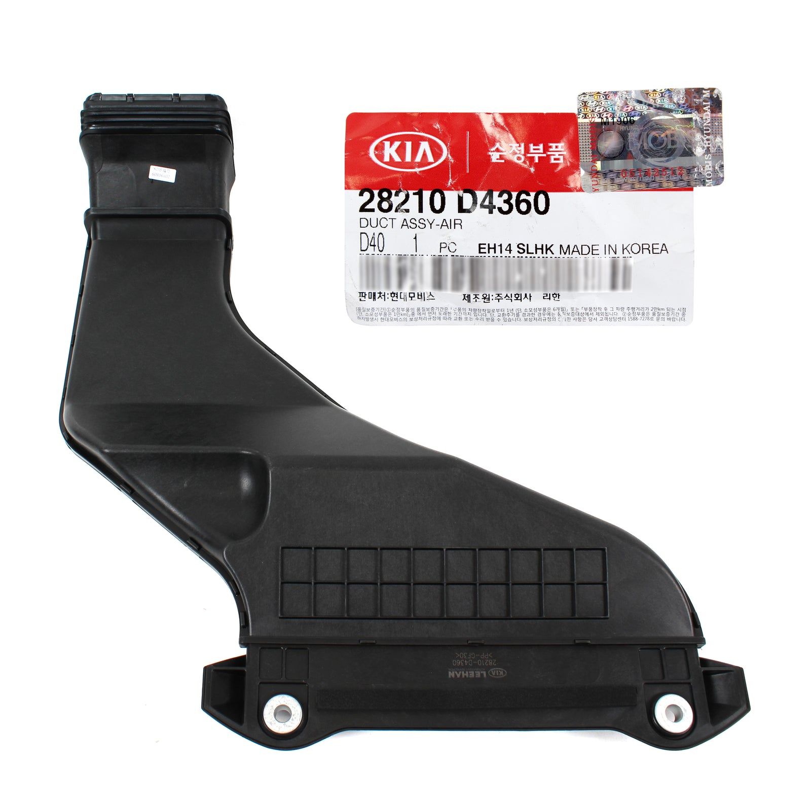 GENUINE Air Intake Duct Tube for 16-18 Kia Optima 2.4L 28210D4360