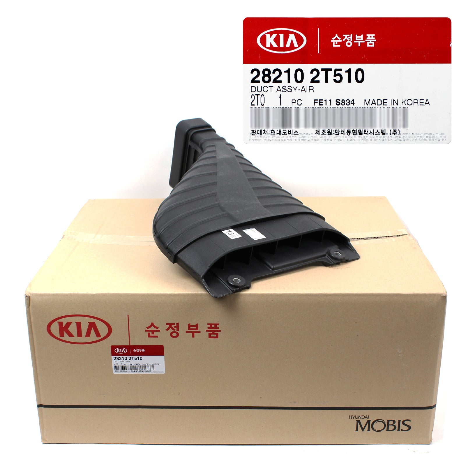 Air Cleaner Intake Duct Assy OEM for 11-13 Kia Optima 2.0L Turbo 282102T510