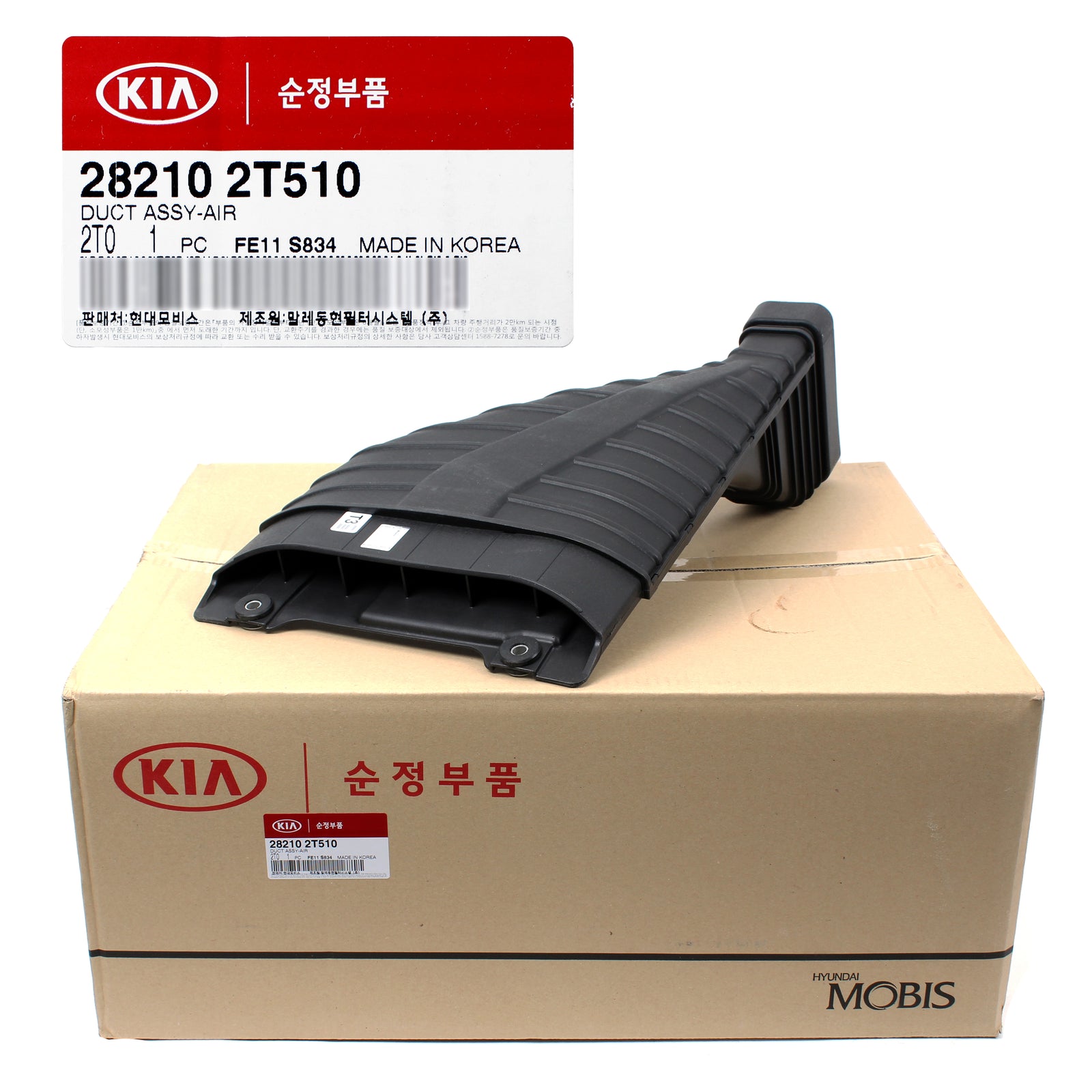 Air Cleaner Intake Duct Assy OEM for 11-13 Kia Optima 2.0L Turbo 282102T510