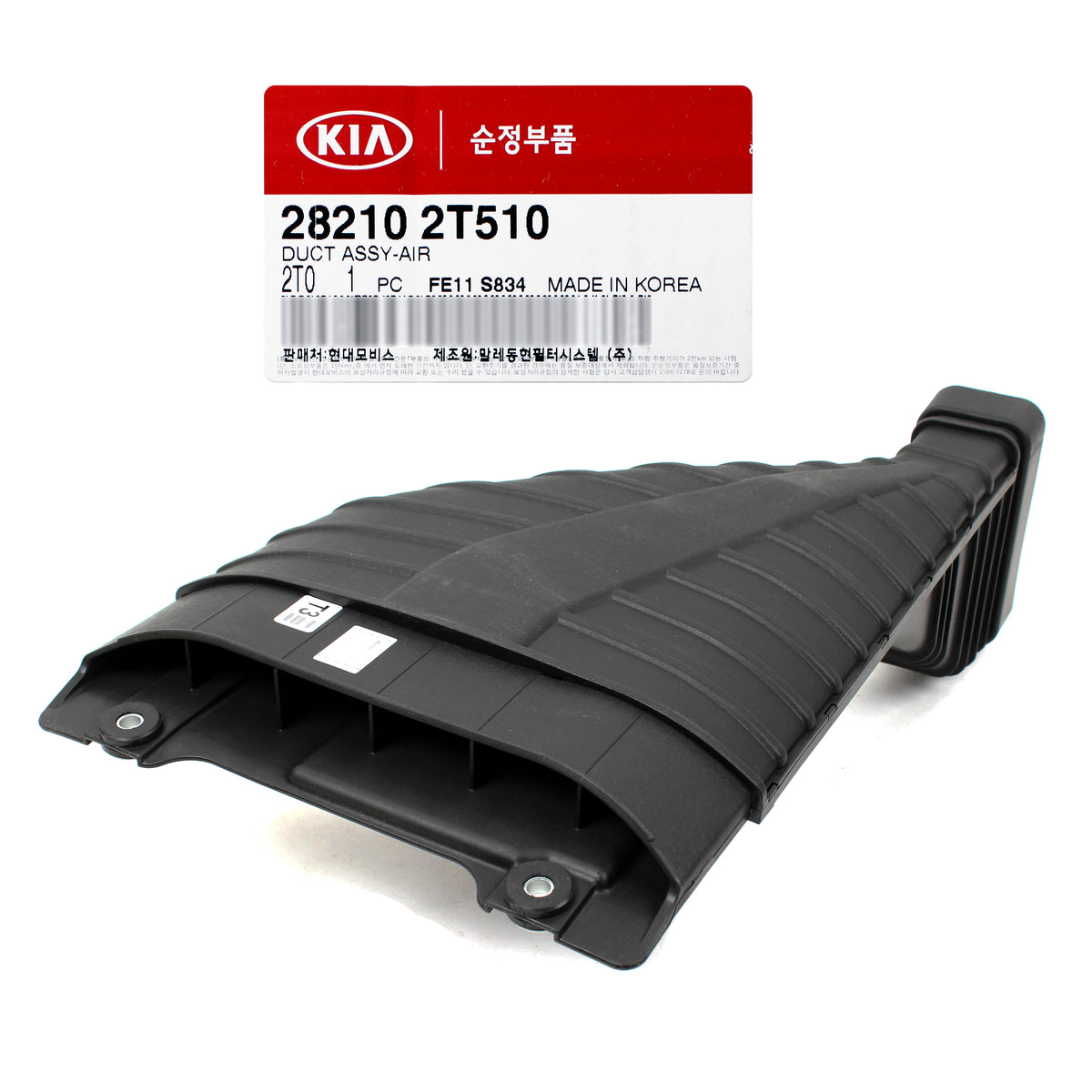 Air Cleaner Intake Duct Assy OEM for 11-13 Kia Optima 2.0L Turbo 282102T510