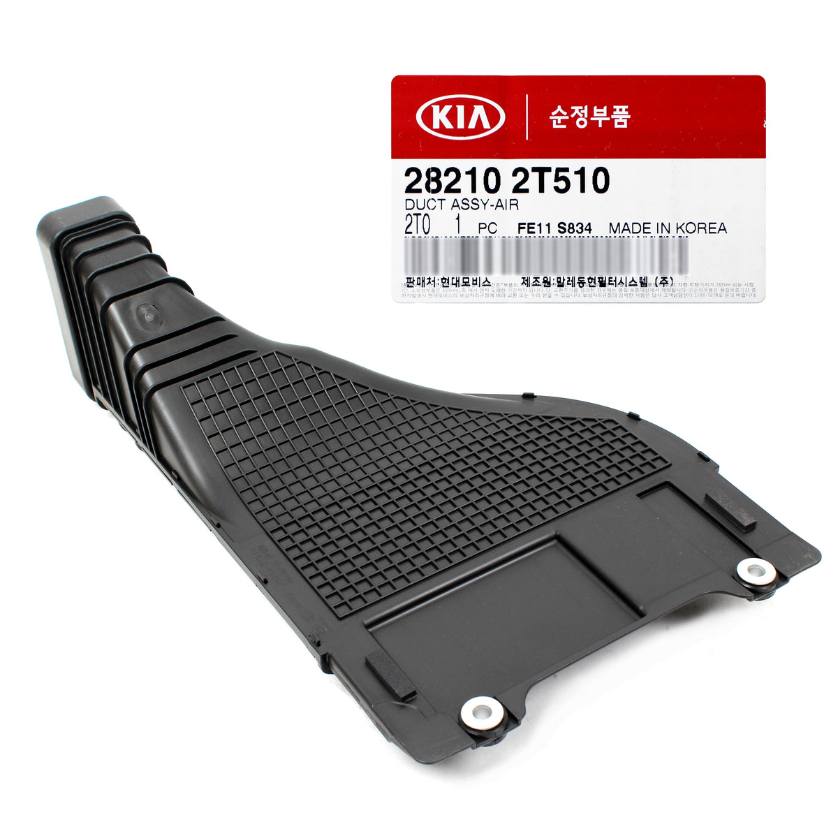 Air Cleaner Intake Duct Assy OEM for 11-13 Kia Optima 2.0L Turbo 282102T510