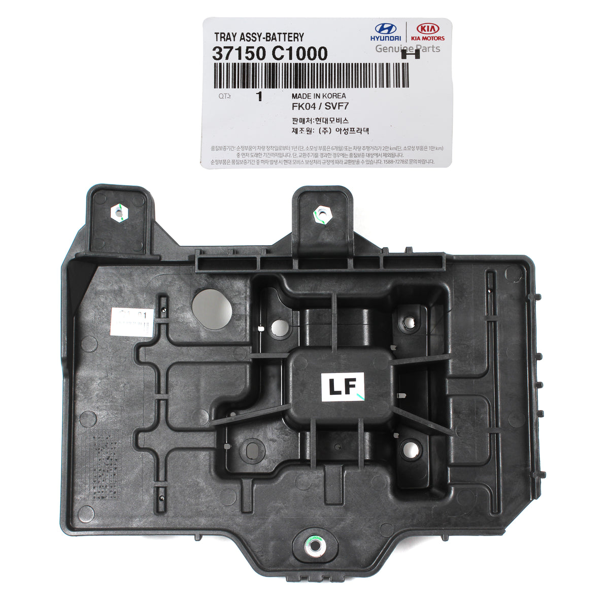 GENUINE Battery Tray for 2015-2019 Hyundai Sonata 37150C1000 37150C2000