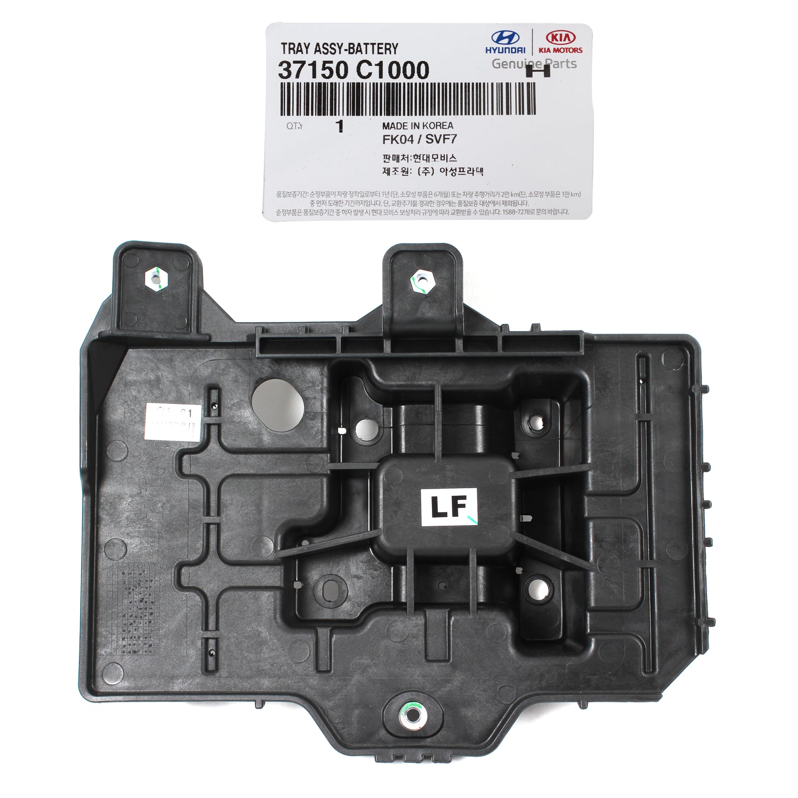 GENUINE Battery Tray for 2015-2019 Hyundai Sonata 37150C1000 37150C2000
