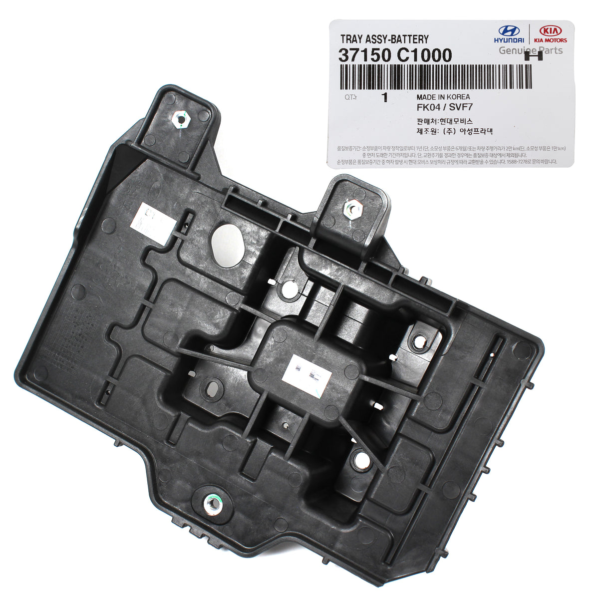 GENUINE Battery Tray for 2015-2019 Hyundai Sonata 37150C1000 37150C2000