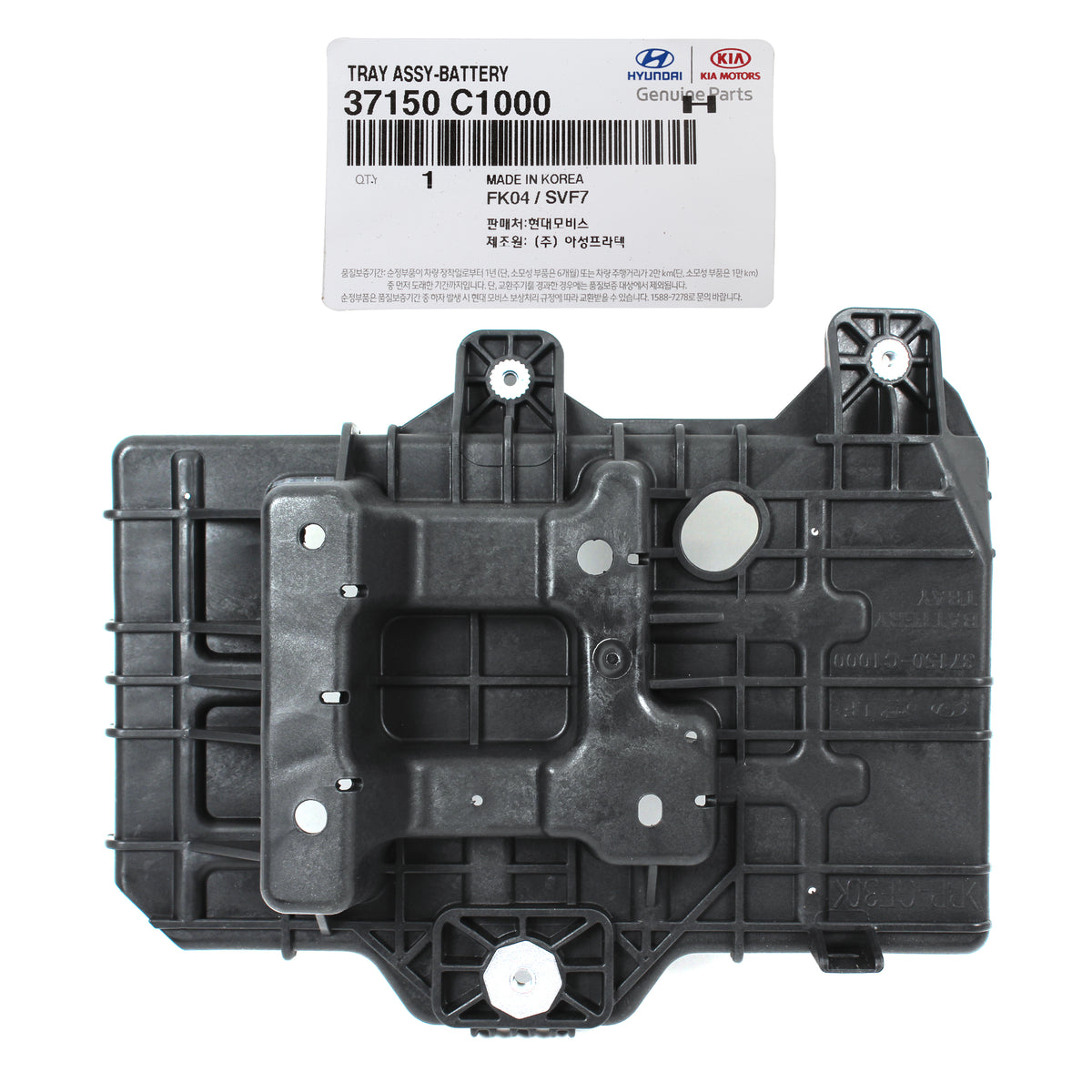 GENUINE Battery Tray for 2015-2019 Hyundai Sonata 37150C1000 37150C2000
