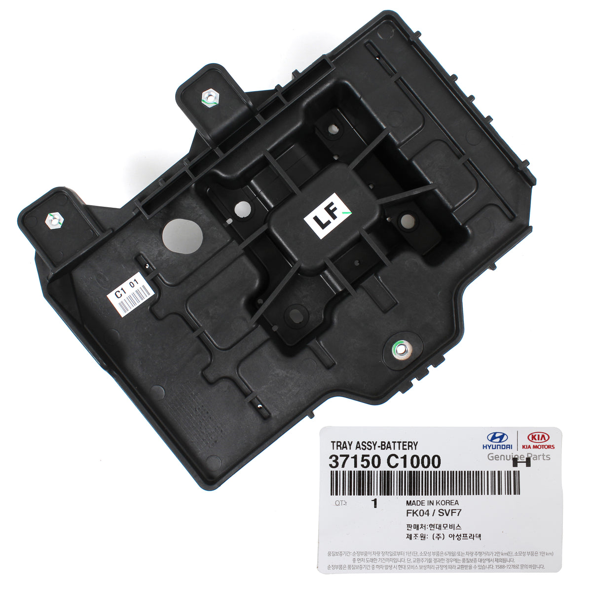GENUINE Battery Tray for 2015-2019 Hyundai Sonata 37150C1000 37150C2000
