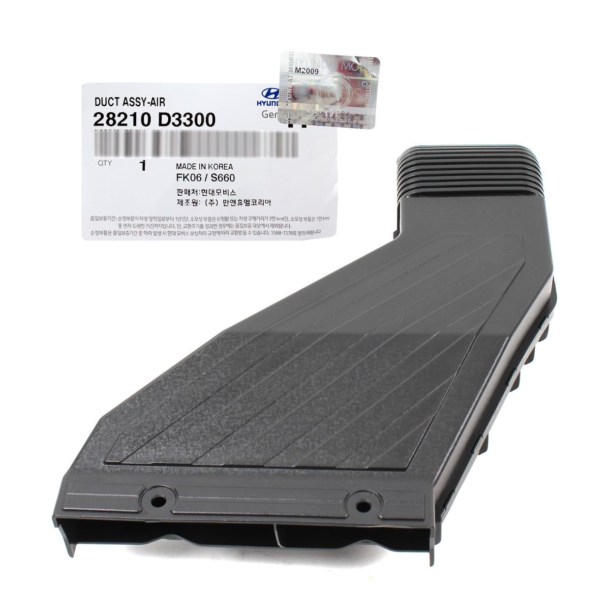 GENUINE Air Intake Duct Tube for 2016-2018 Hyundai Tucson 1.6L 28210D3300