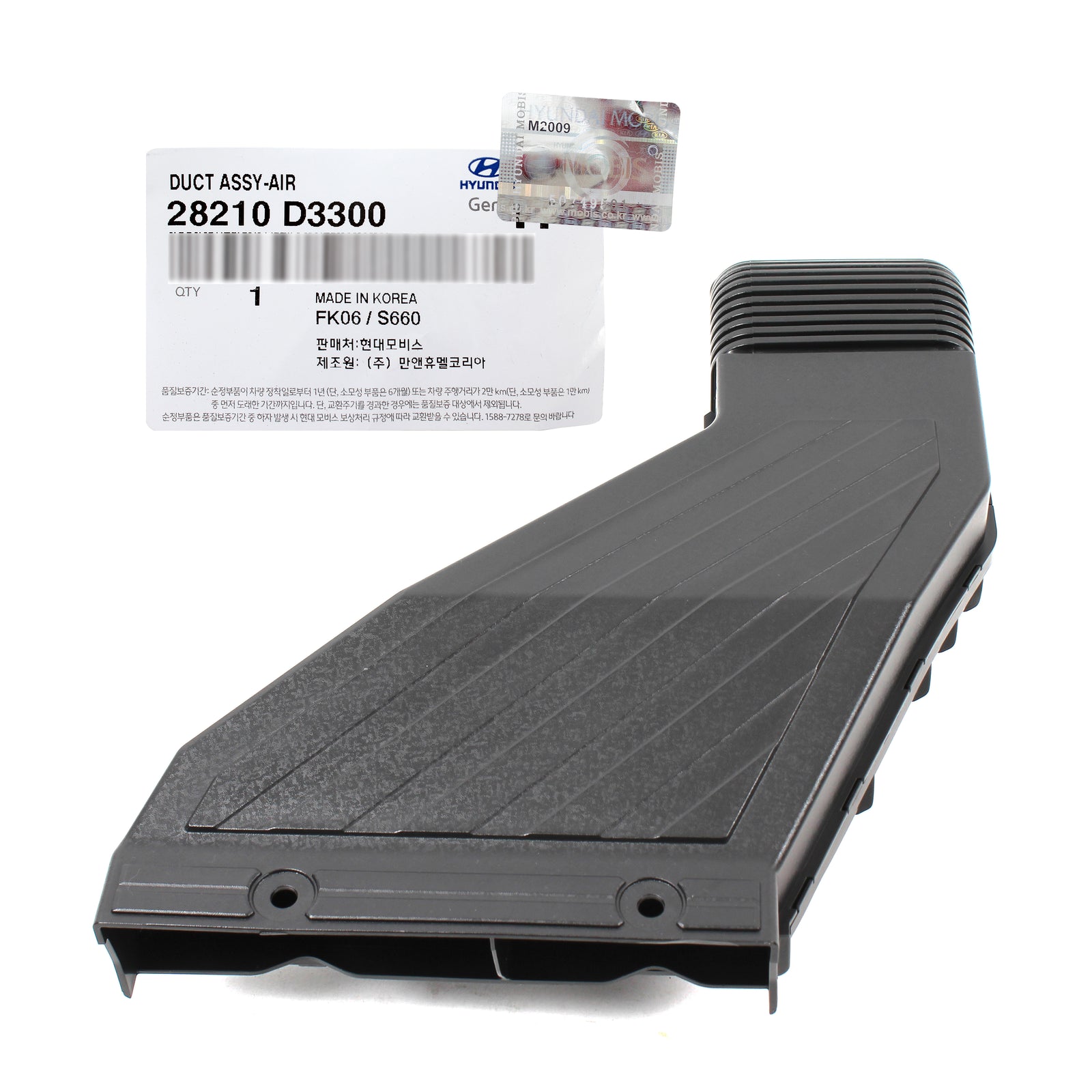 GENUINE Air Intake Duct Tube for 2016-2018 Hyundai Tucson 1.6L 28210D3300