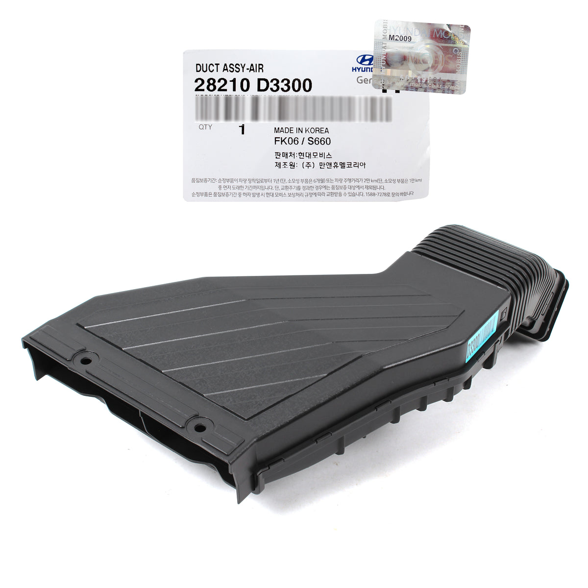 GENUINE Air Intake Duct Tube for 2016-2018 Hyundai Tucson 1.6L 28210D3300