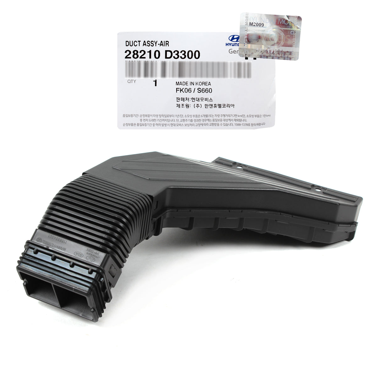 GENUINE Air Intake Duct Tube for 2016-2018 Hyundai Tucson 1.6L 28210D3300