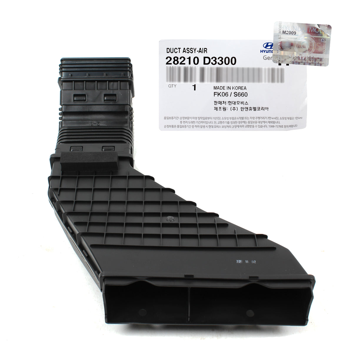 GENUINE Air Intake Duct Tube for 2016-2018 Hyundai Tucson 1.6L 28210D3300