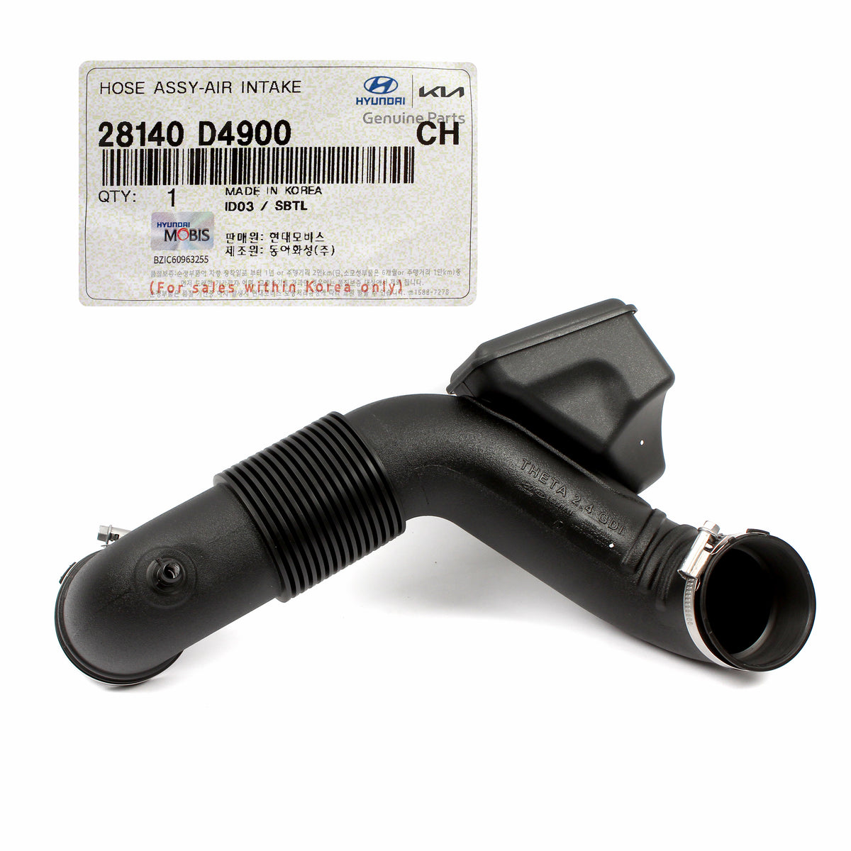 GENUINE Air Intake Tube Hose for 2018-2019 Sonata / 2017-20 Optima 28140D4900