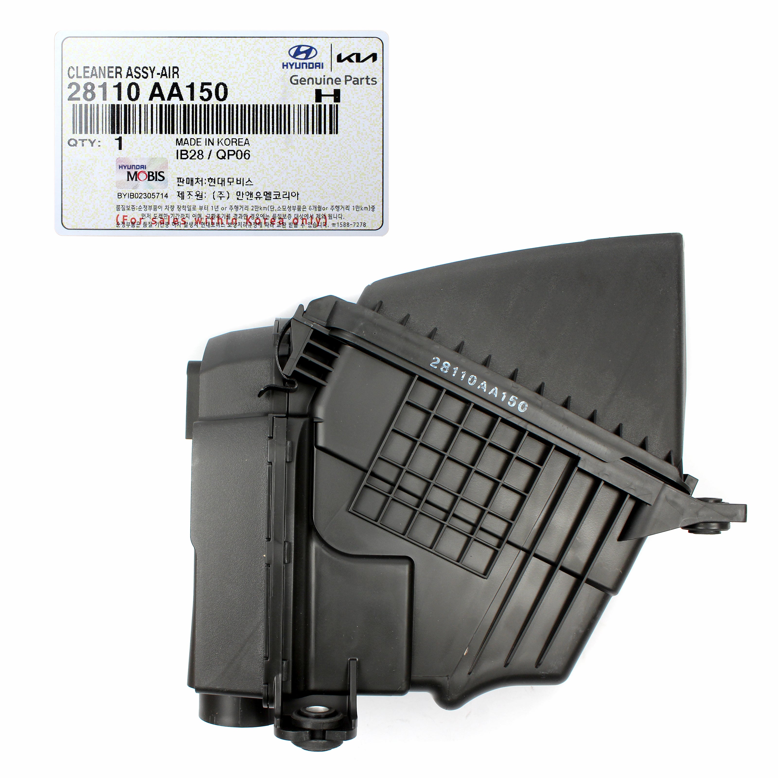 AC Condenser With Dryer For 2021-2023 Hyundai Elantra Sedan 2.0L – Cooling Direct CDC30197 / 97606AA000