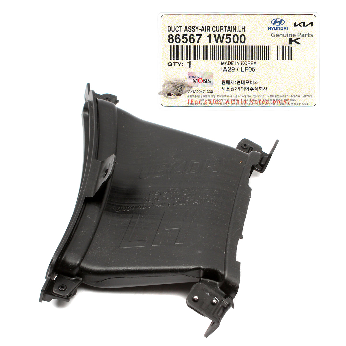 OEM Front Bumper Air Curtain LEFT DRIVER for 16-17 Kia Rio Sedan 865671W500