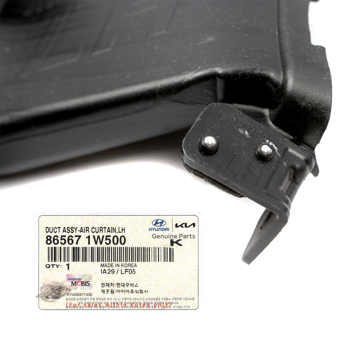 OEM Front Bumper Air Curtains LEFT &amp; RIGHT for 16-17 Kia Rio Sedan 865681W500