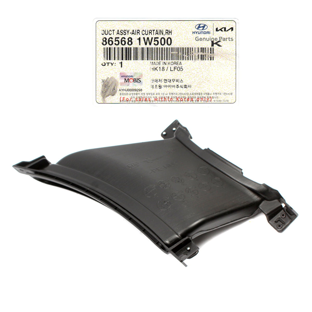 OEM Front Bumper Air Curtains LEFT &amp; RIGHT for 16-17 Kia Rio Sedan 865681W500