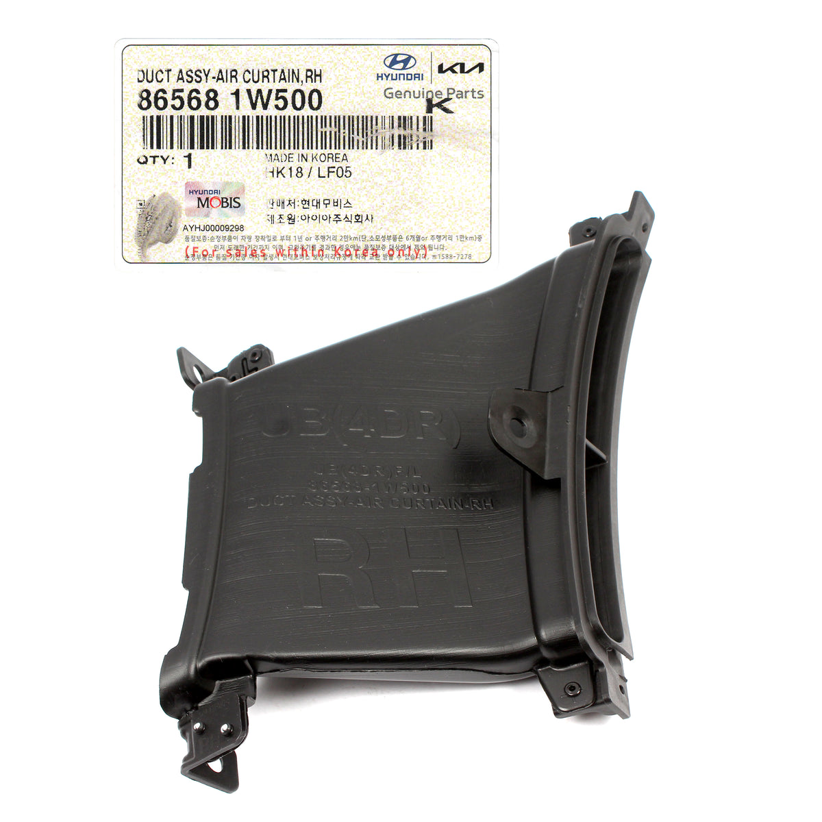 OEM Front Bumper Air Curtain RIGHT PASSNGR for 16-17 Kia Rio Sedan 865681W500