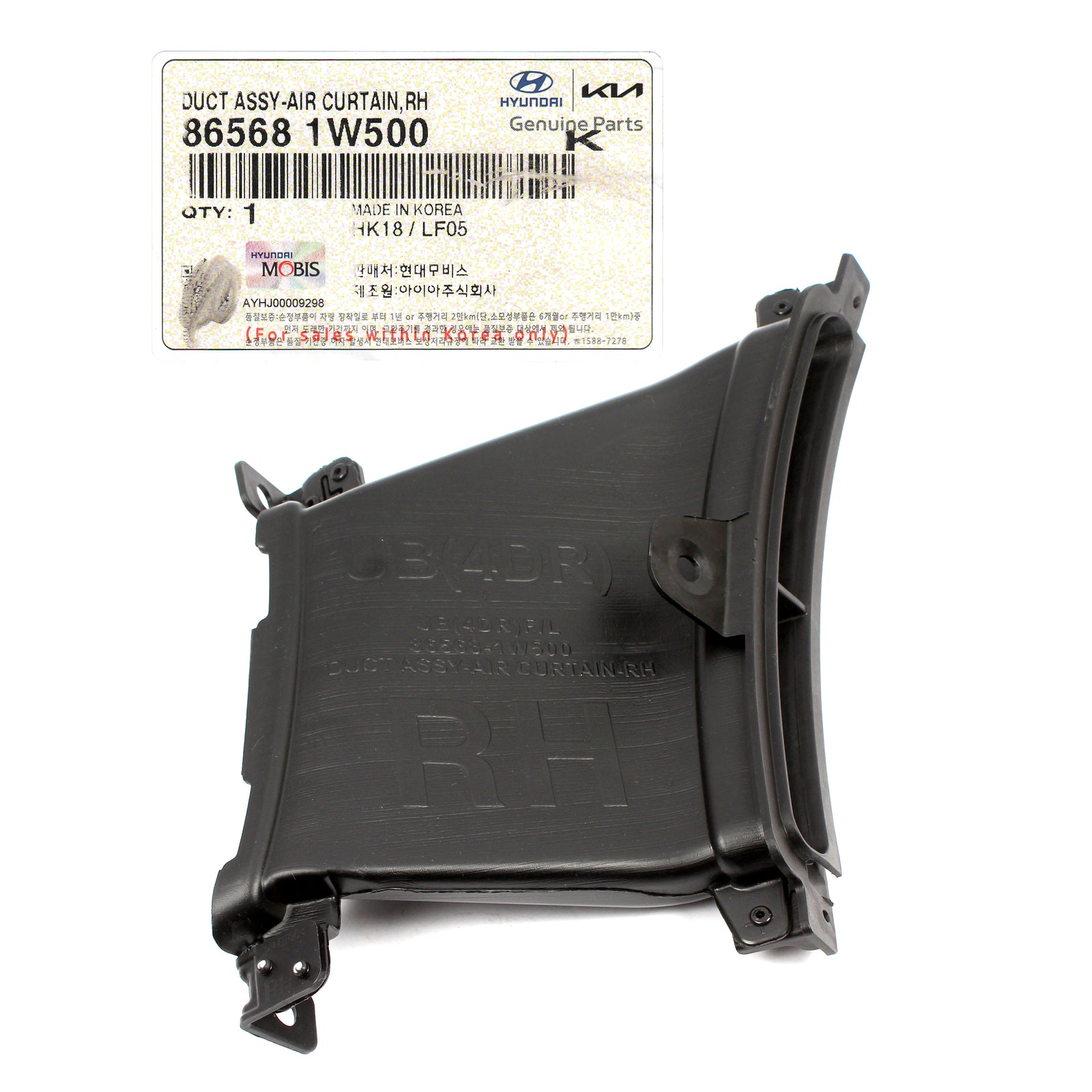 OEM Front Bumper Air Curtain RIGHT PASSNGR for 16-17 Kia Rio Sedan 865681W500