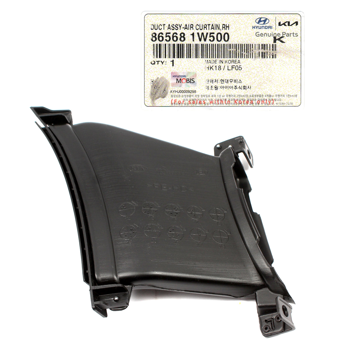 OEM Front Bumper Air Curtain RIGHT PASSNGR for 16-17 Kia Rio Sedan 865681W500