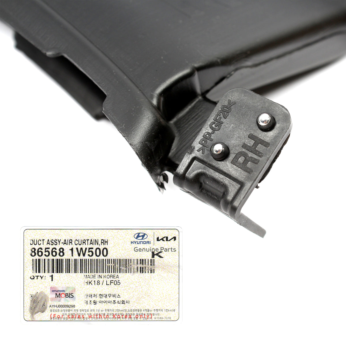 OEM Front Bumper Air Curtain RIGHT PASSNGR for 16-17 Kia Rio Sedan 865681W500