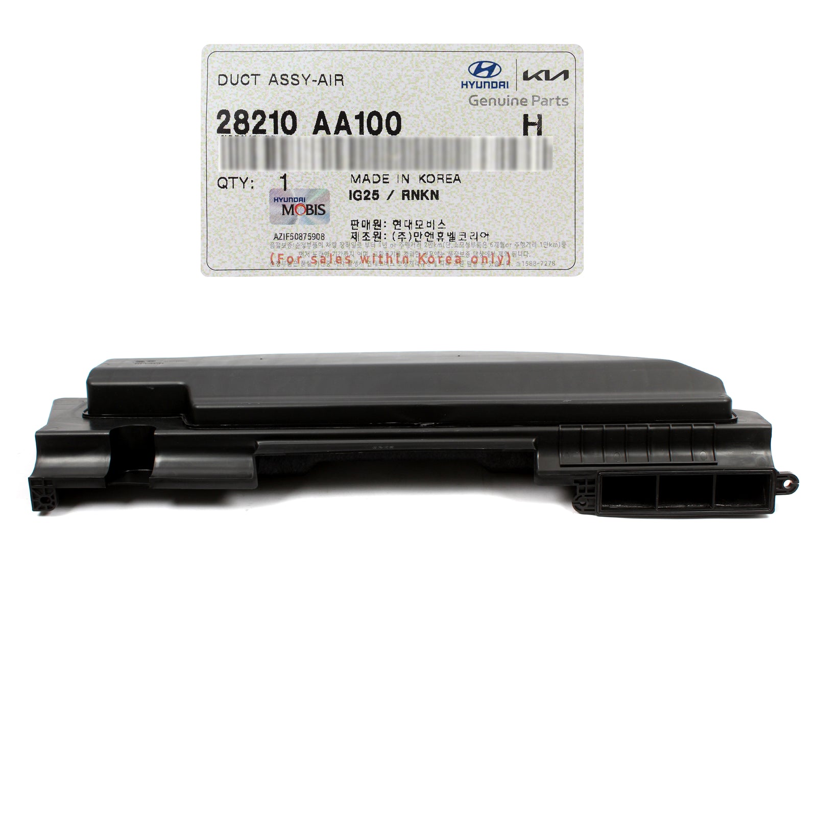 GENUINE Air Duct for 2021 2022 2023 Hyundai Elantra 2.0L 28210AA100