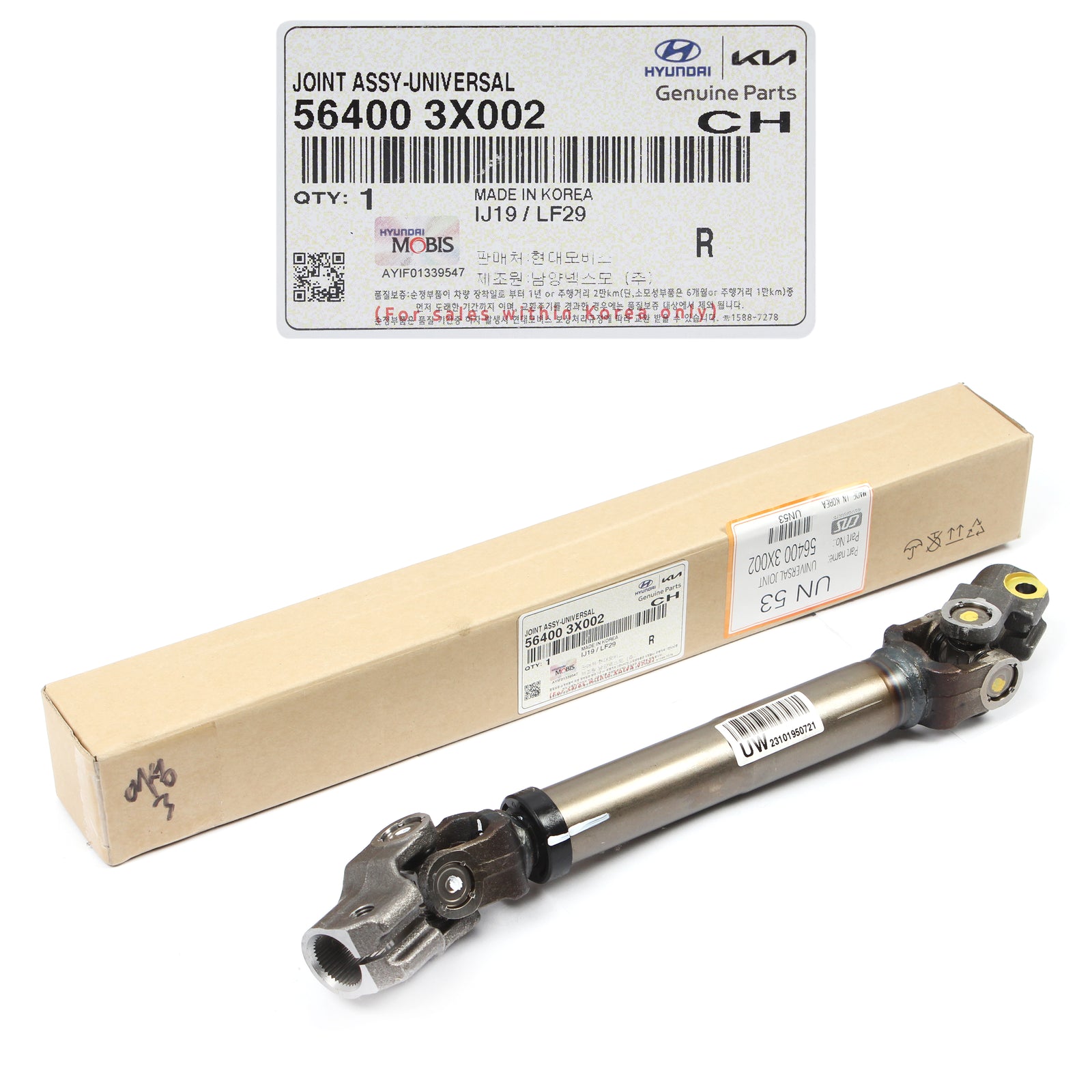 GENUINE Steering Lower Shaft Joint for 2012-2015 Hyundai Elantra 564003X002