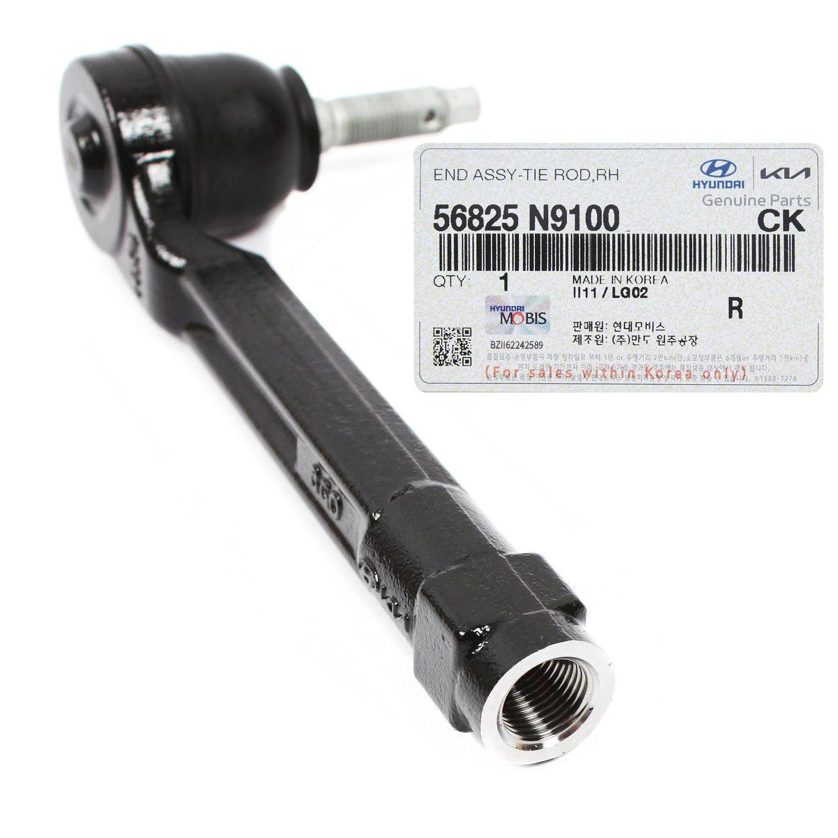 GENUINE Outer Tie Rod End FRONT RIGHT for 2022-2024 Hyundai Tucson 56825N9100