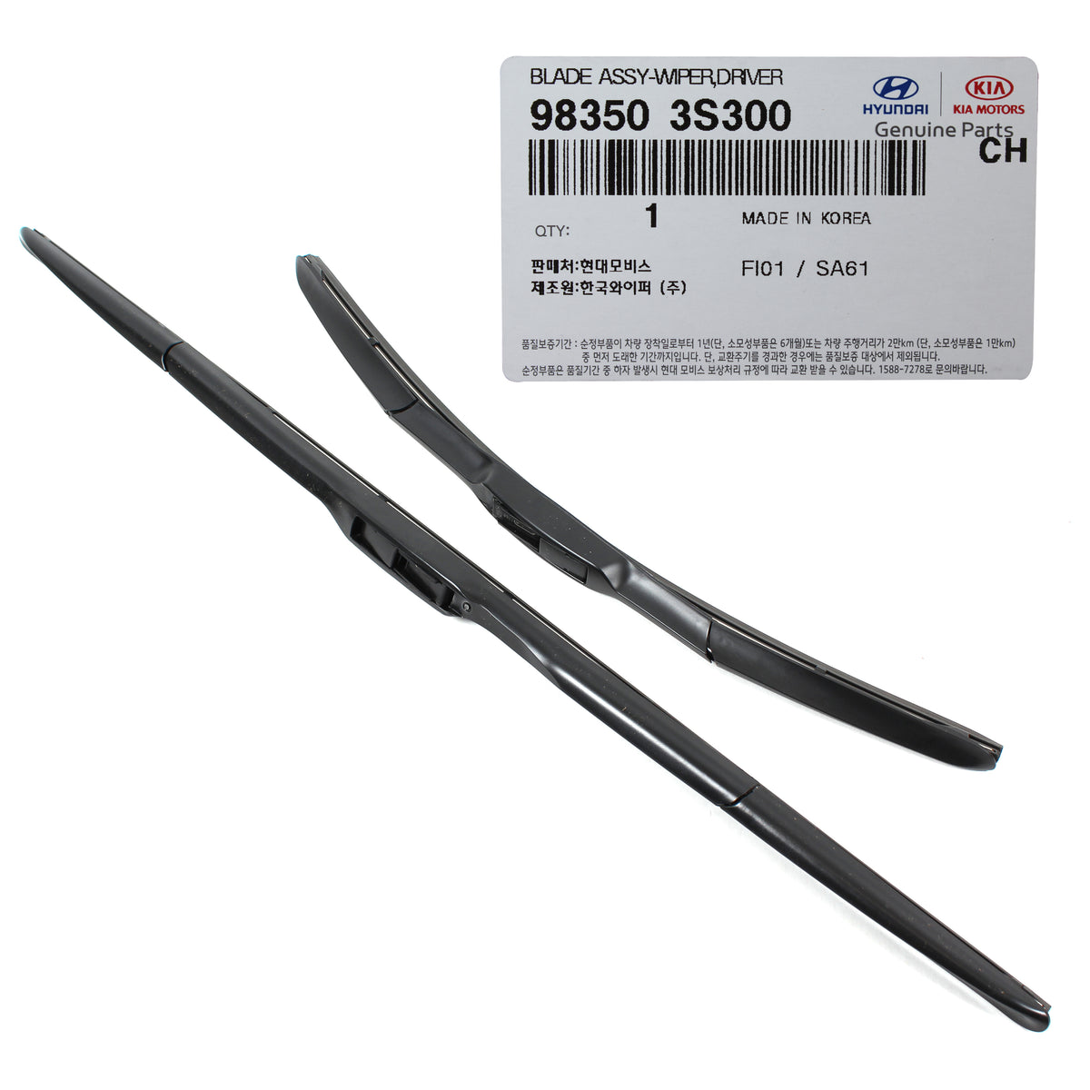 GENUINE Front Windshield Wiper Blade for 11-20 Hyundai Kia 983503S300 983603S000