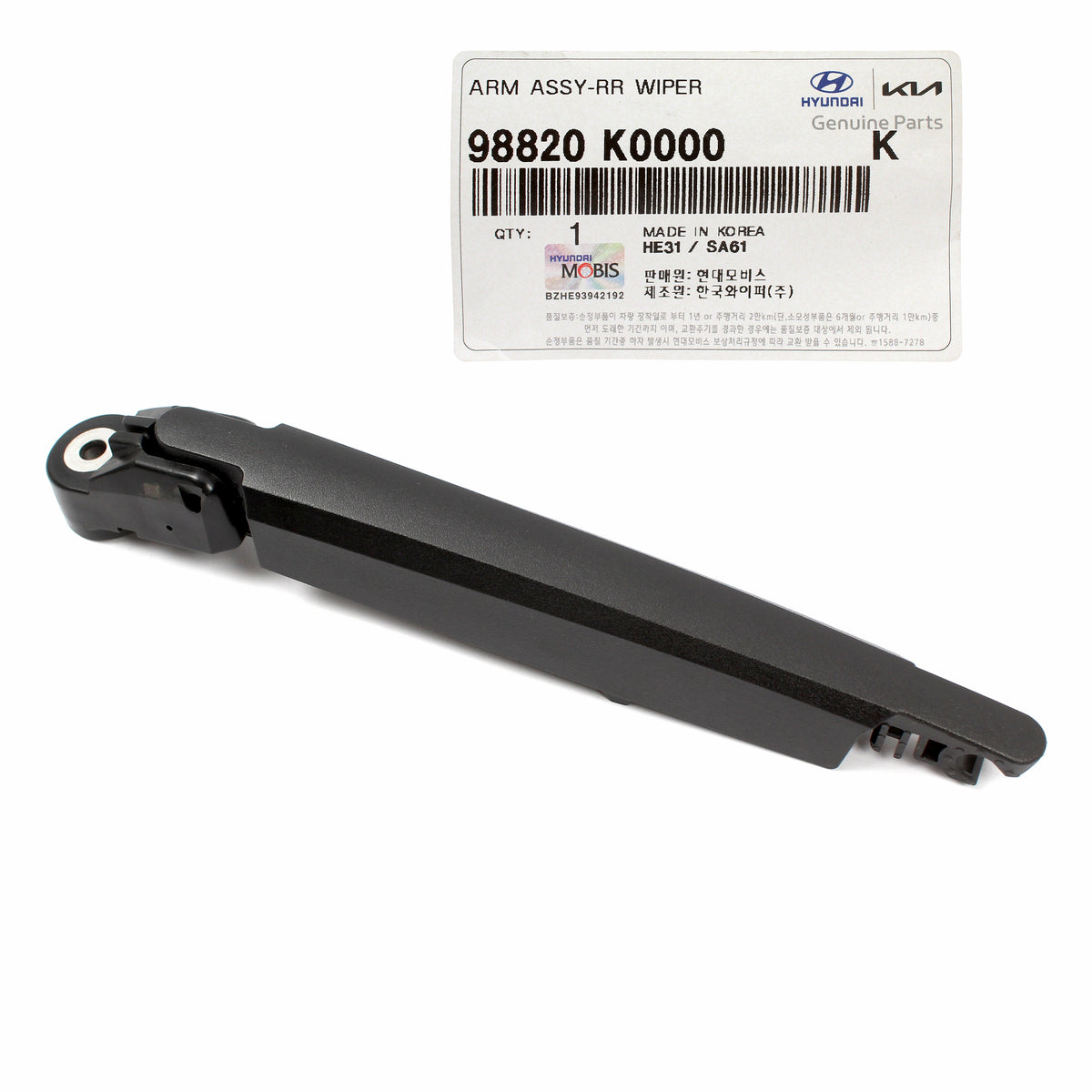 Black Rear Wiper Blade For 2019-2023 Kia Soul – Direct Fit (Replaces 98850-K0000)