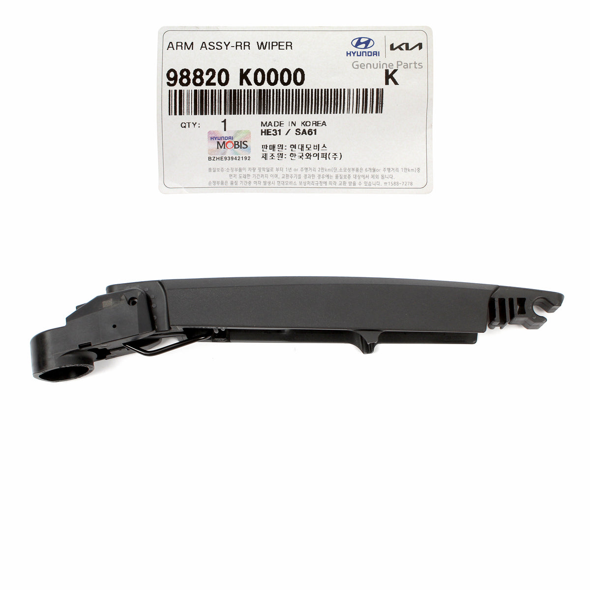 GENUINE Rear Glass Wiper Arm for 2020 2021 2022 2023 Kia Soul 98820K0000