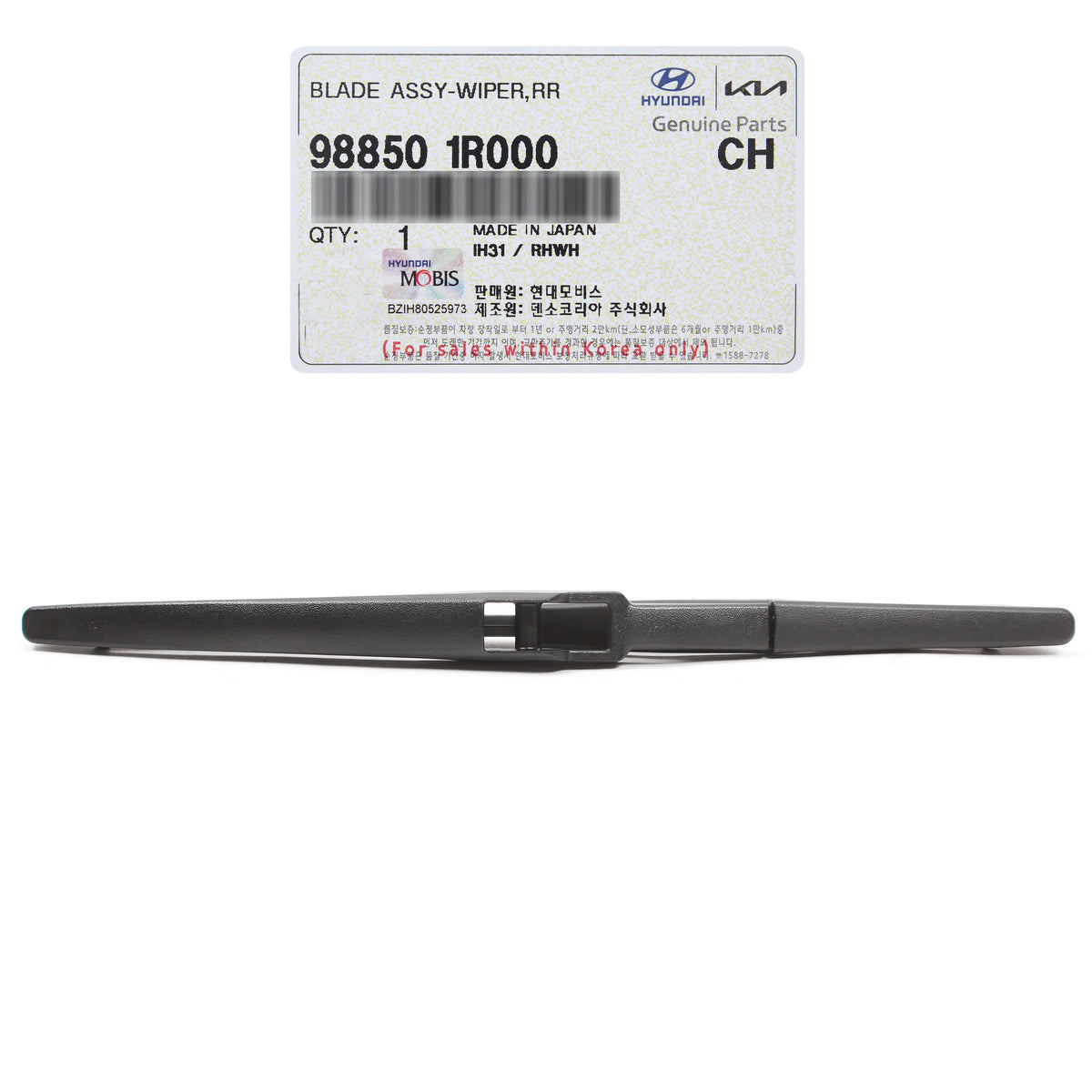 GENUINE Rear Wiper Blade for 2010-2019 Kia Rio Sorento Soul / EV 988501R000