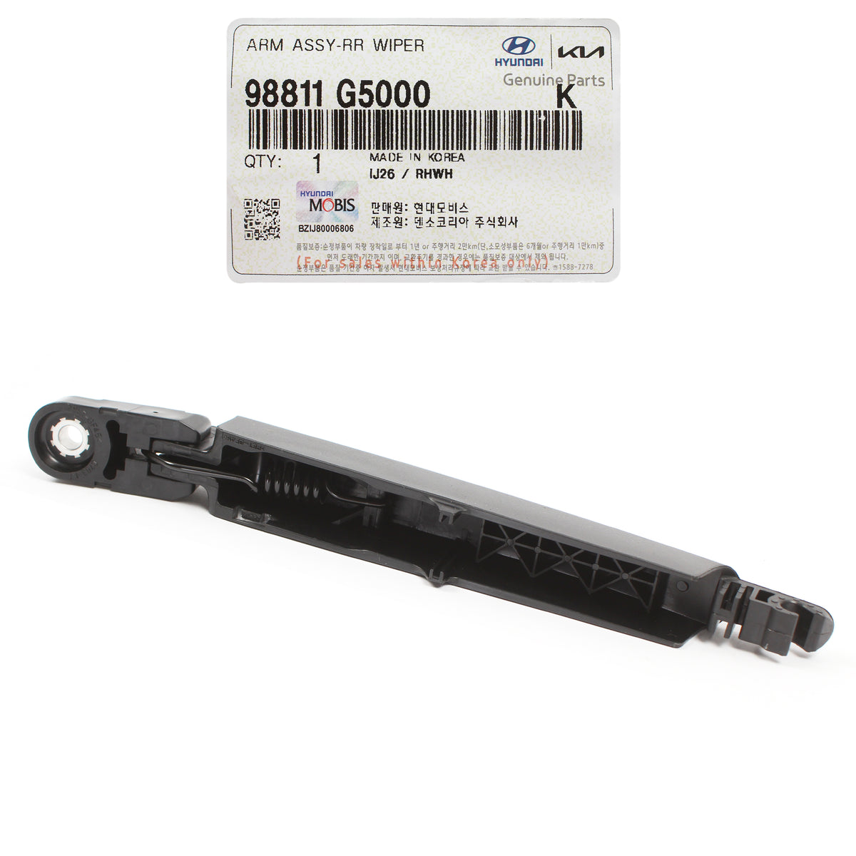 GENUINE Rear Wiper Arm &amp; Cap for 2017-2022 Kia Niro / EV 98811G5000 98812G5000