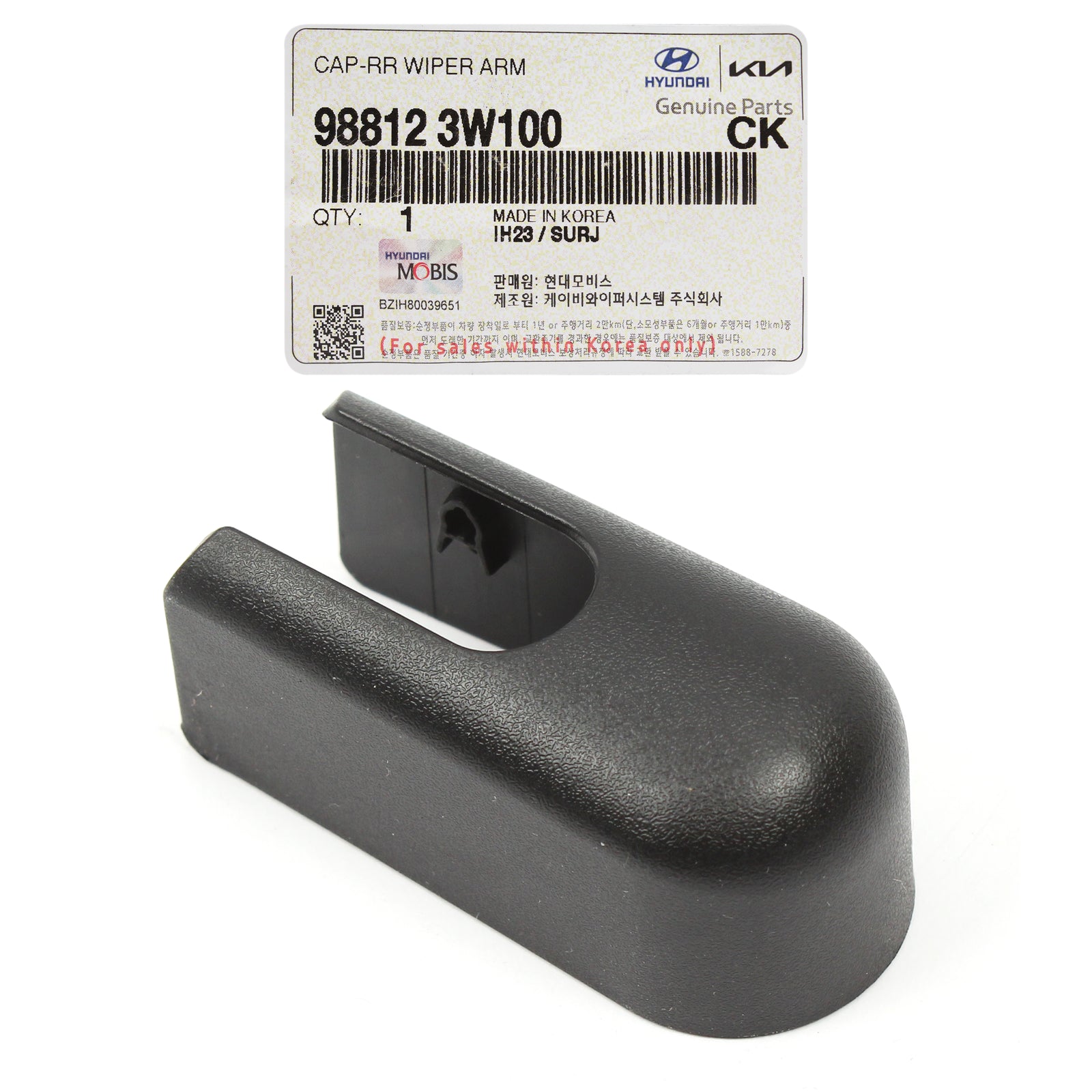 GENUINE Rear Wiper Arm Cap for 2018-2023 Elantra GT Santa Fe 988123W100